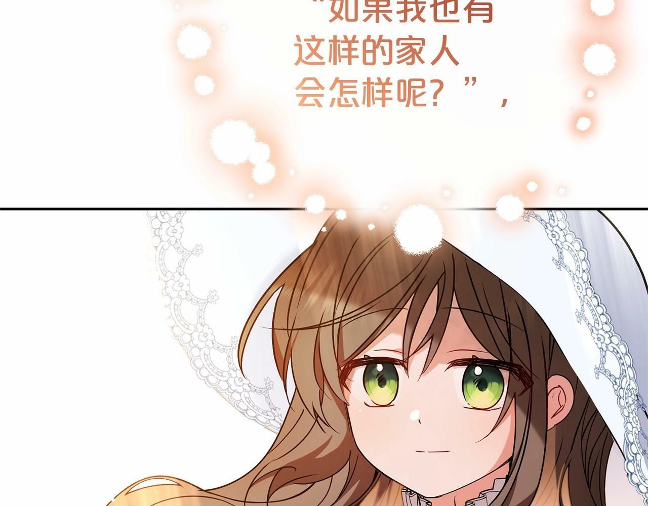 第16话 被讨厌的感觉34