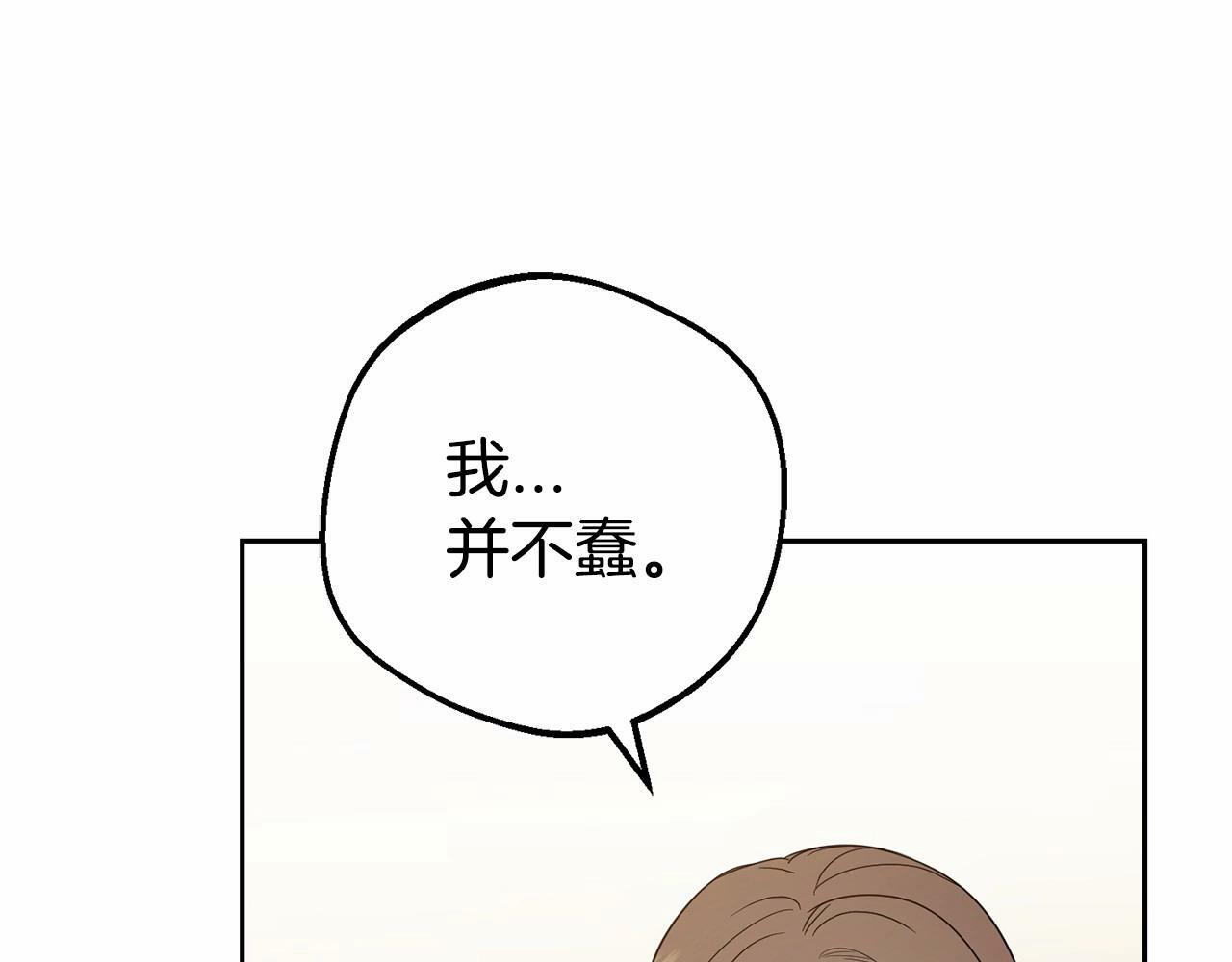 第3话 暴雨求医117