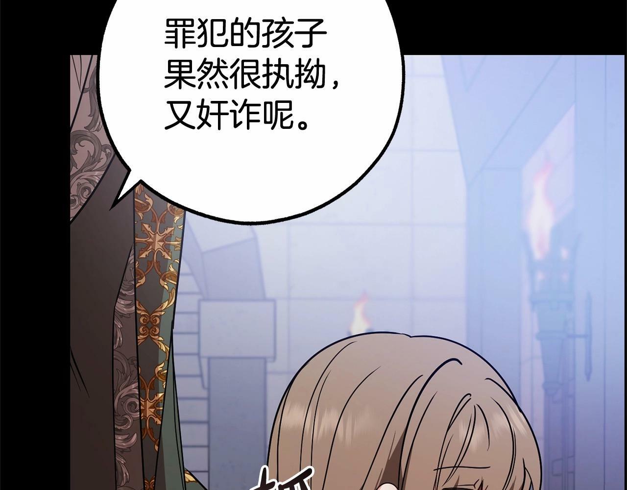 第13话 噩梦115
