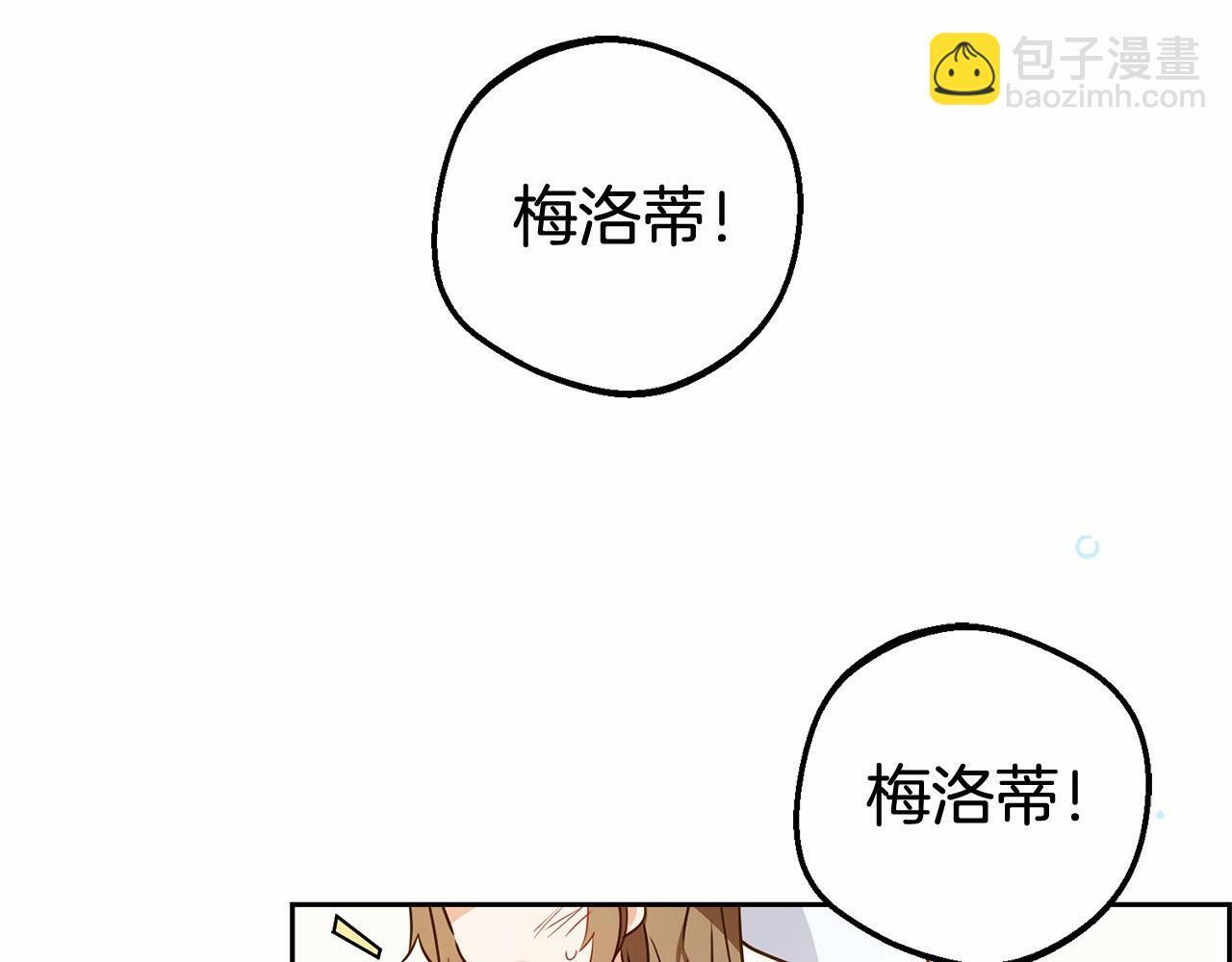 第16话 被讨厌的感觉56