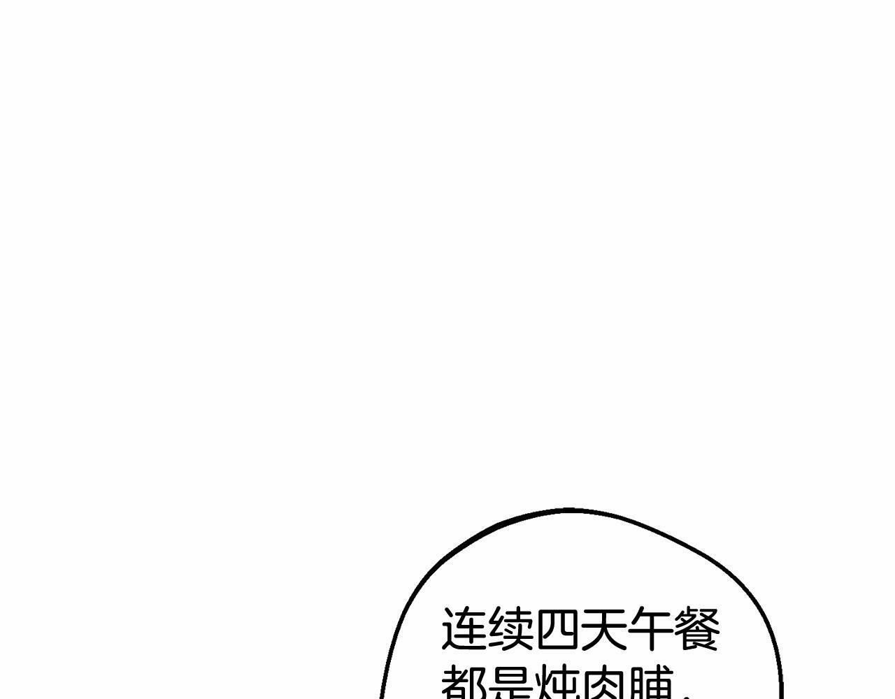 第5话 我们要一起走230