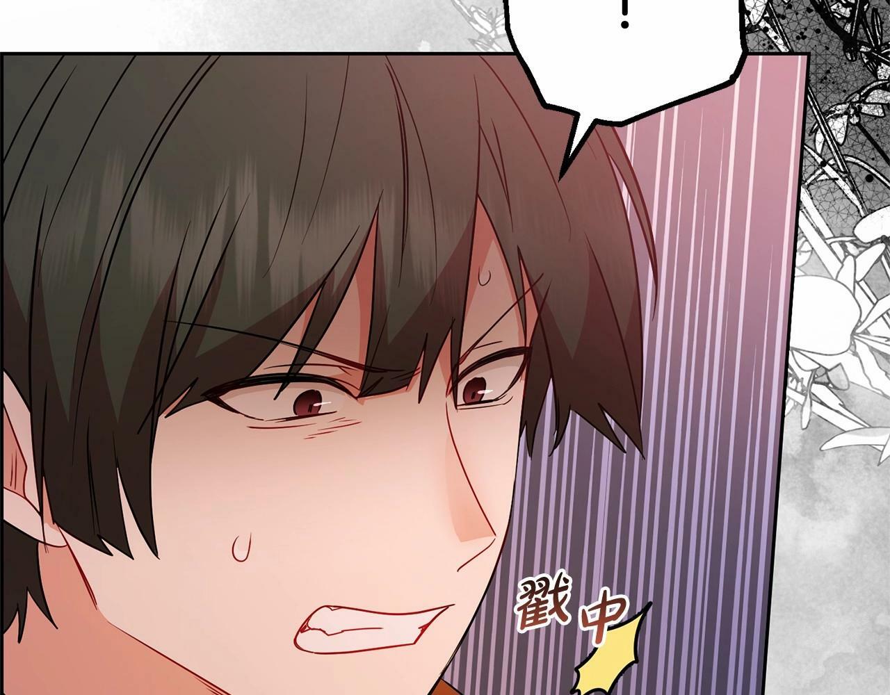 第20话 骗你的5