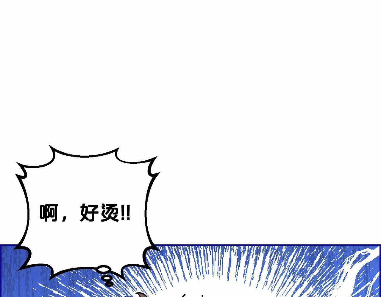 第6话 傲娇二少爷被拿捏124