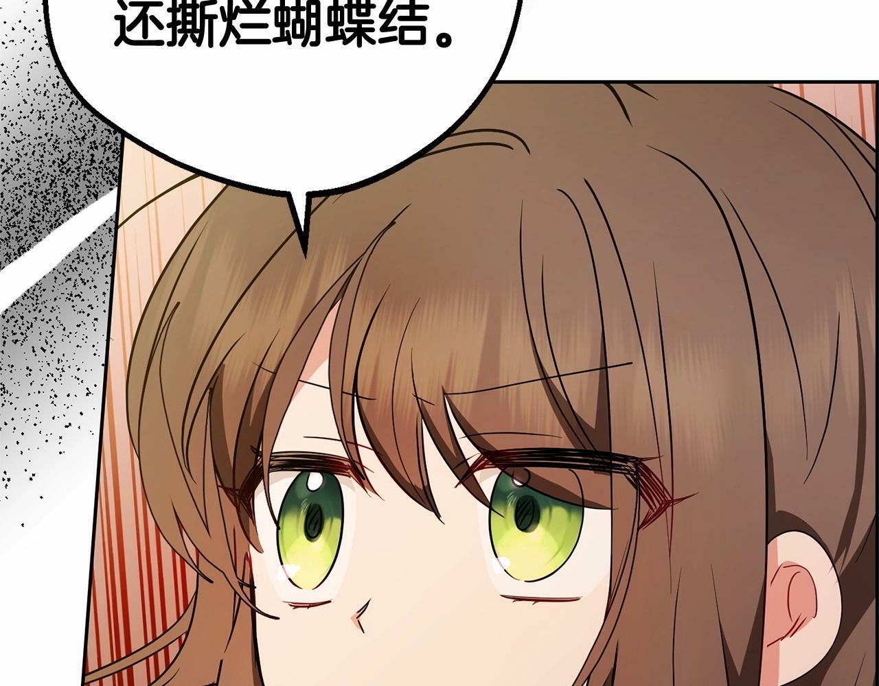 第19话 反派少女超生气！187