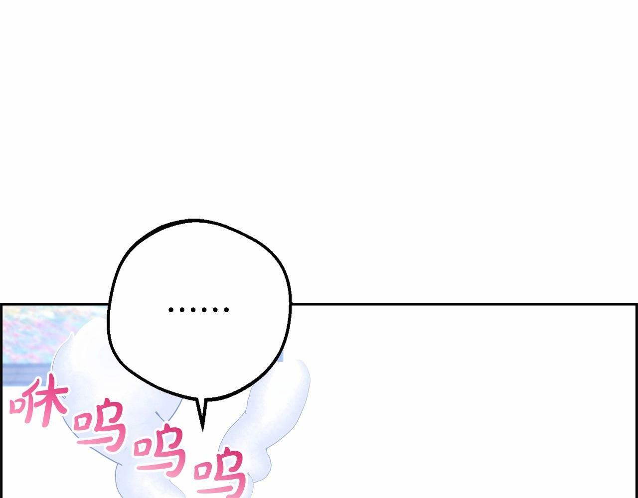 第10话 卑贱的血脉21