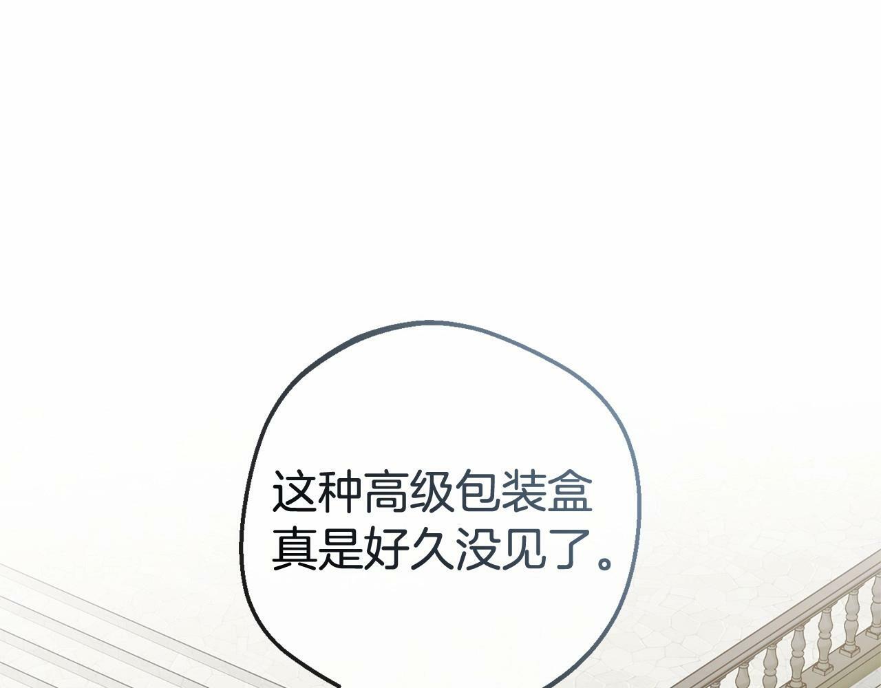 第8话 一起吃蛋糕！45
