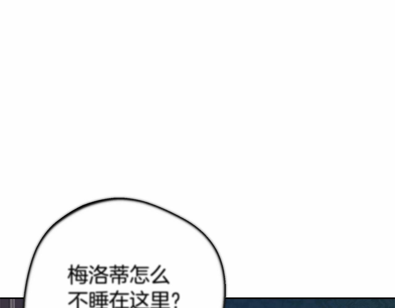 第11话 感情用事54