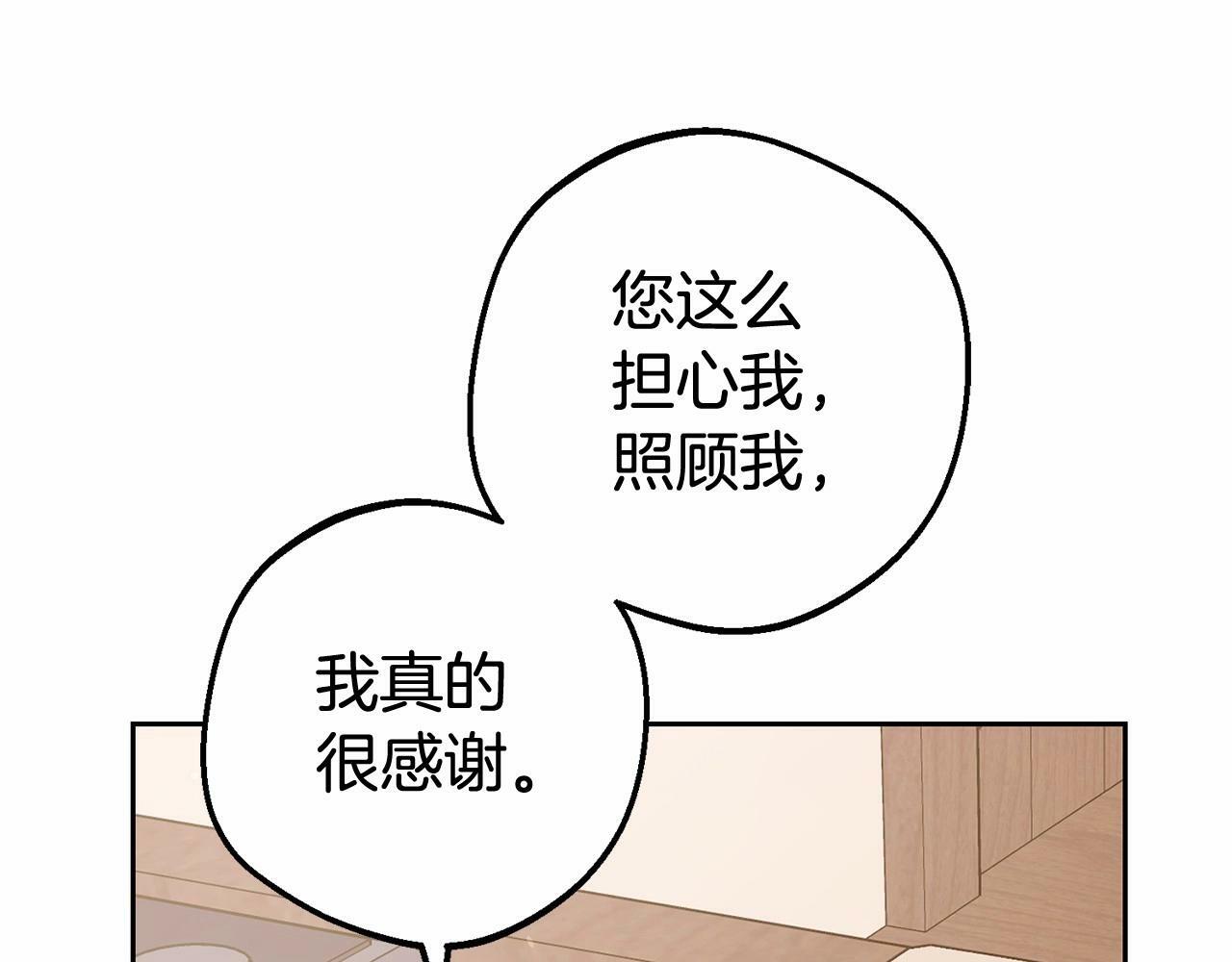 第4话 好好道别163