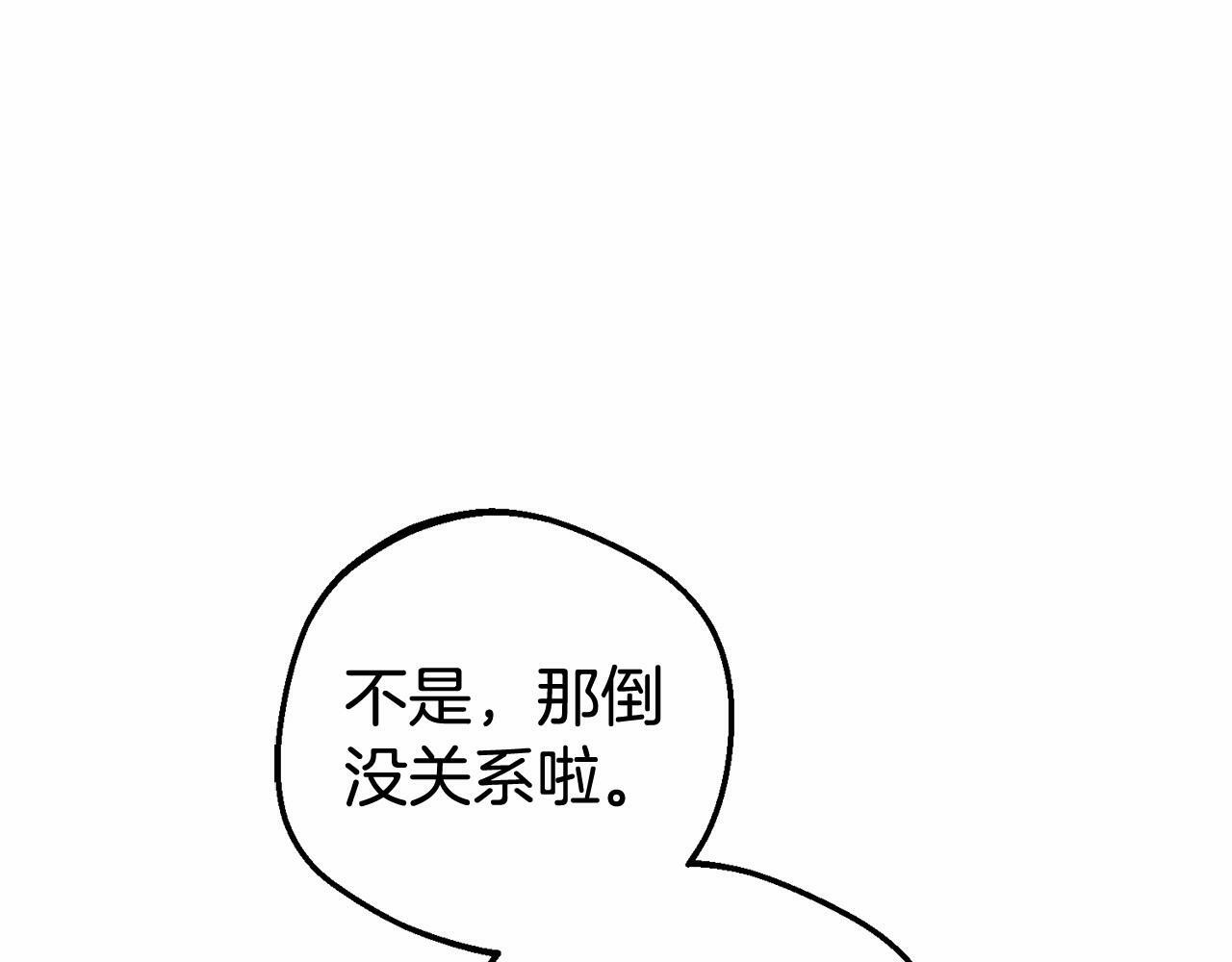 第15话 归家的大少爷26