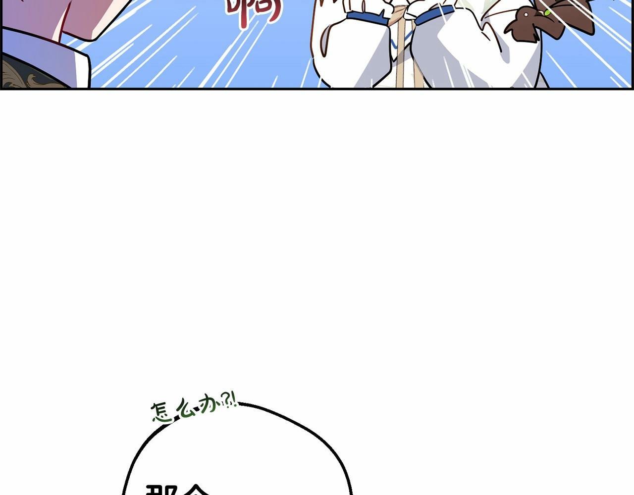 第16话 被讨厌的感觉140