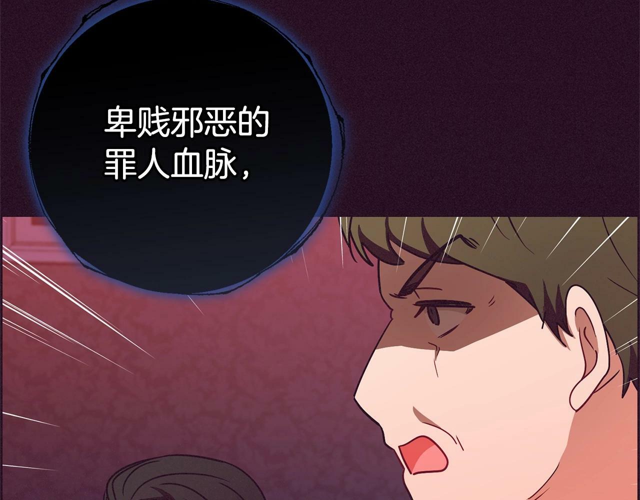 第11话 感情用事61