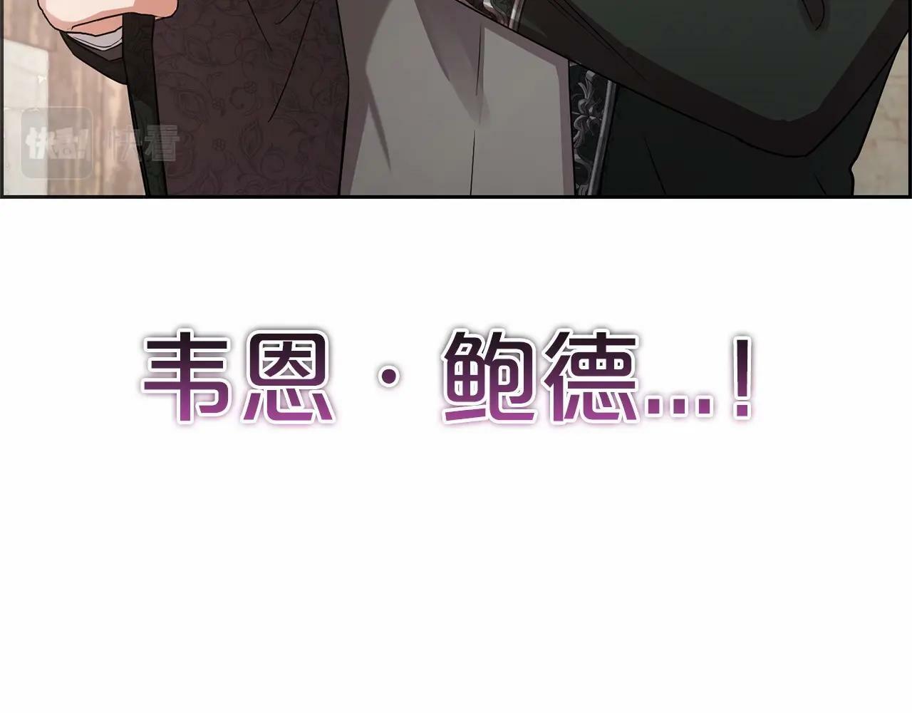 第5话 我们要一起走45