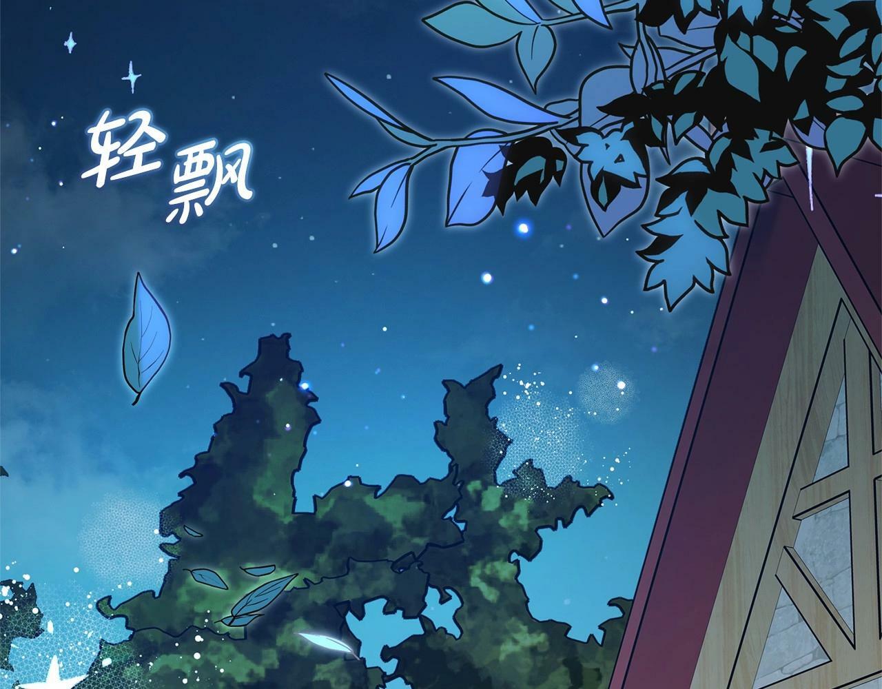 第1话 被捡回的萌崽崽！235