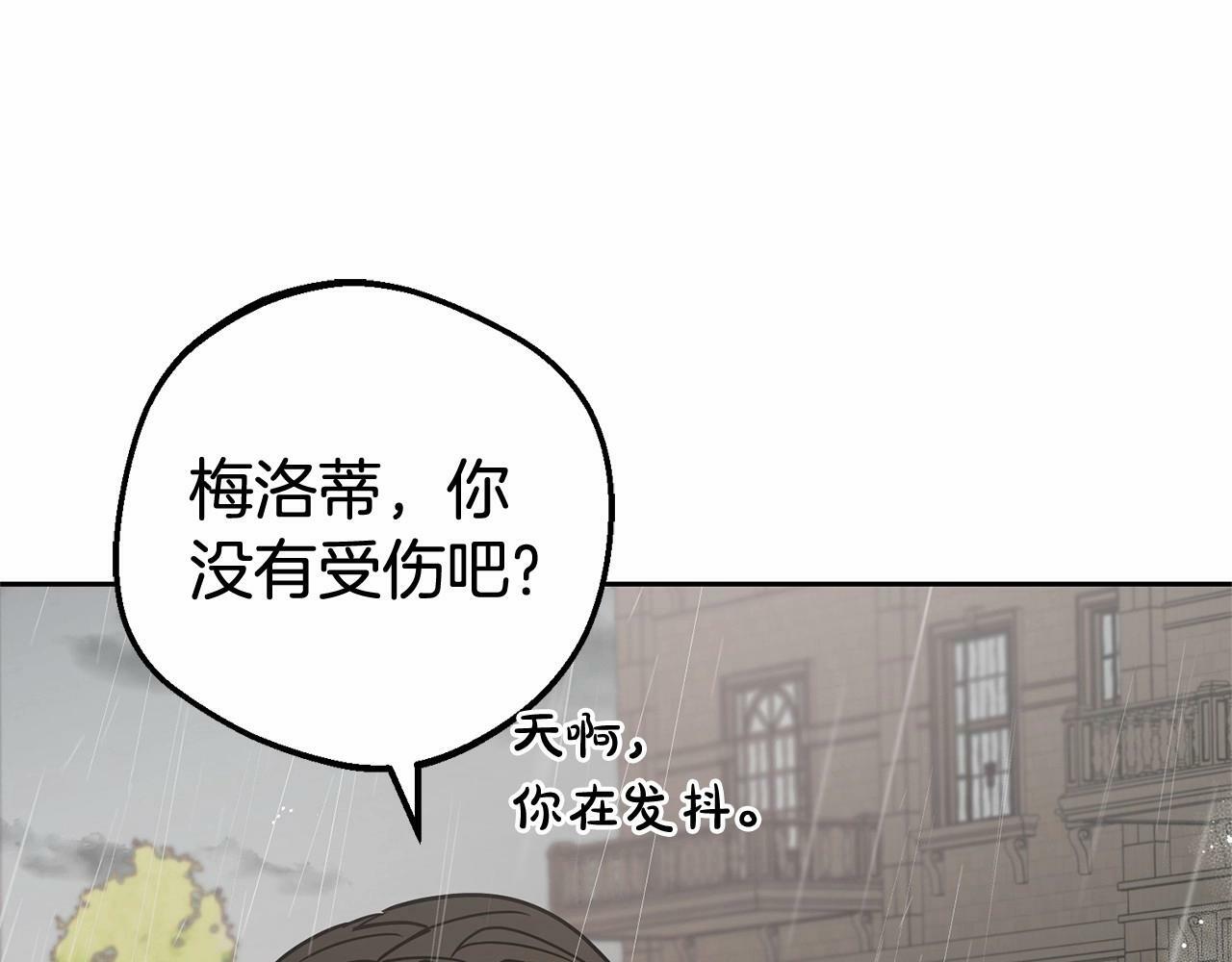 第12话 坏长老的计划122