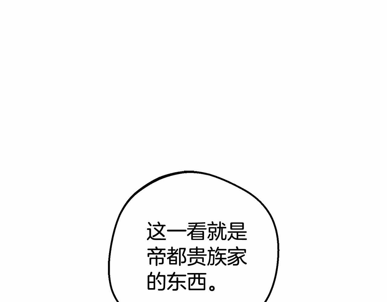 第1话 被捡回的萌崽崽！25