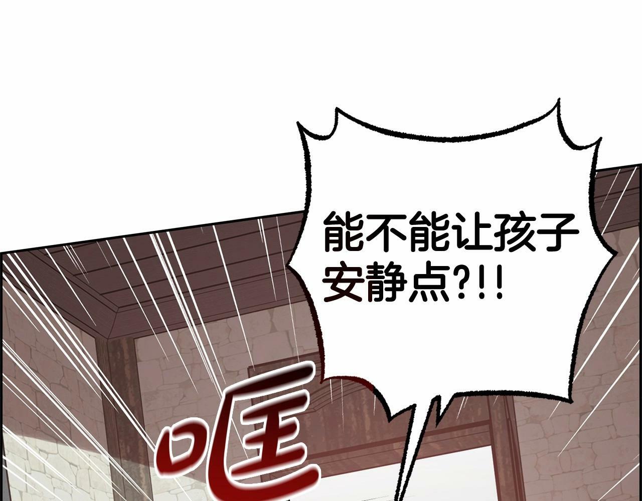 第3话 暴雨求医61