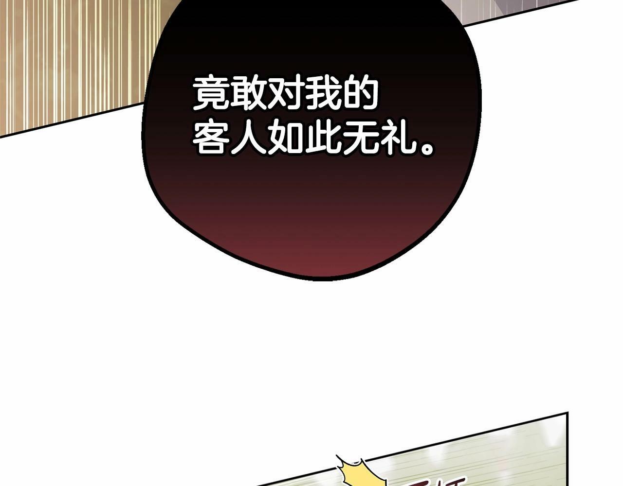 第20话 骗你的18