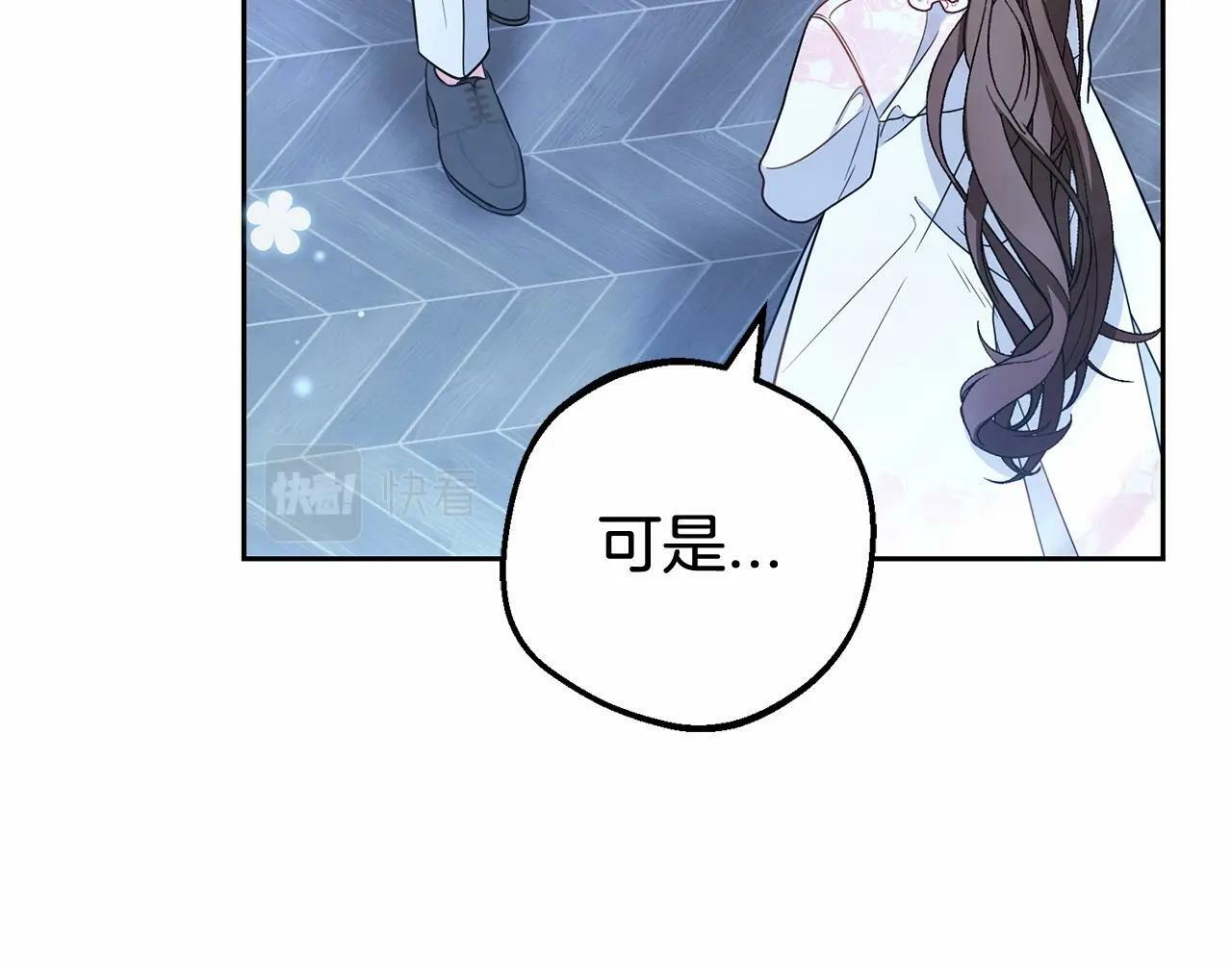 第18话 哄睡觉？！230