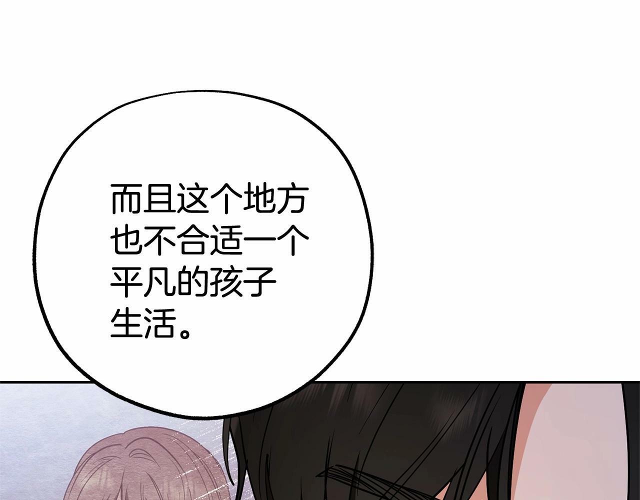 第13话 噩梦81