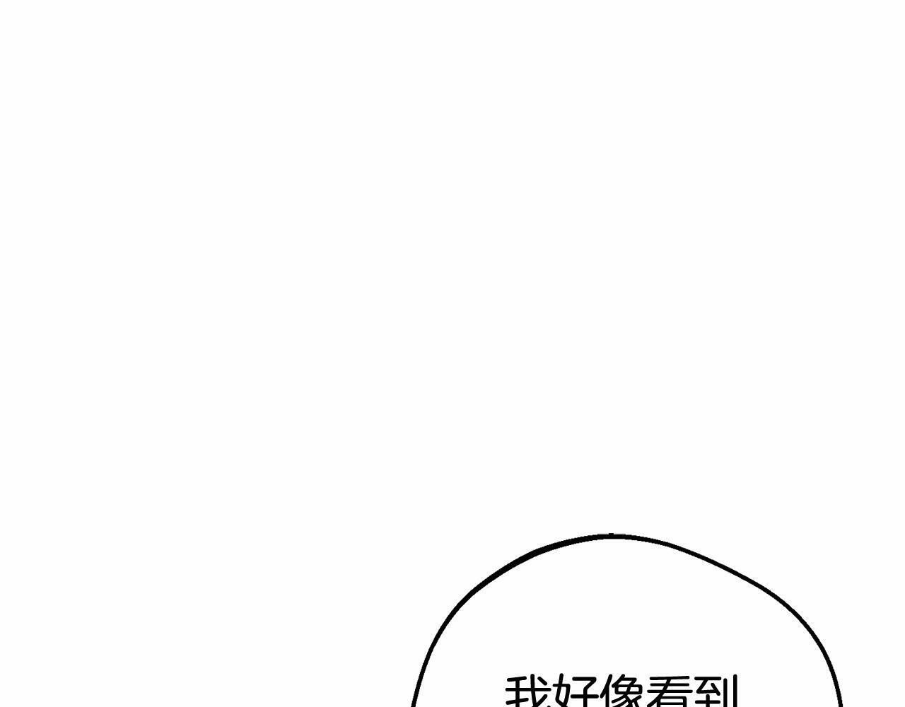 第3话 暴雨求医206