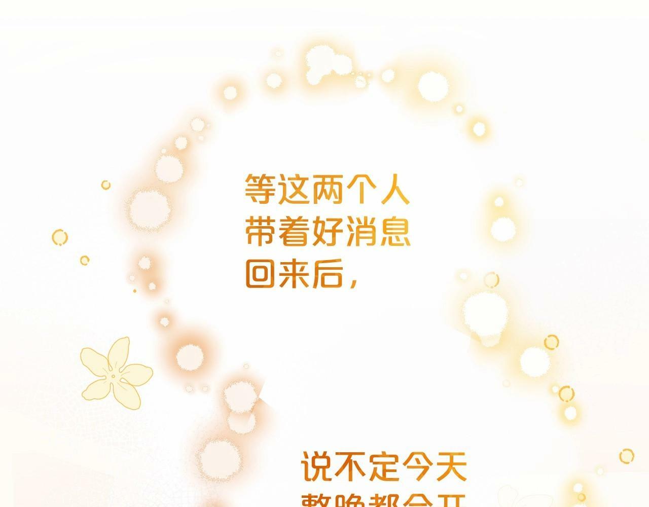 第11话 感情用事186