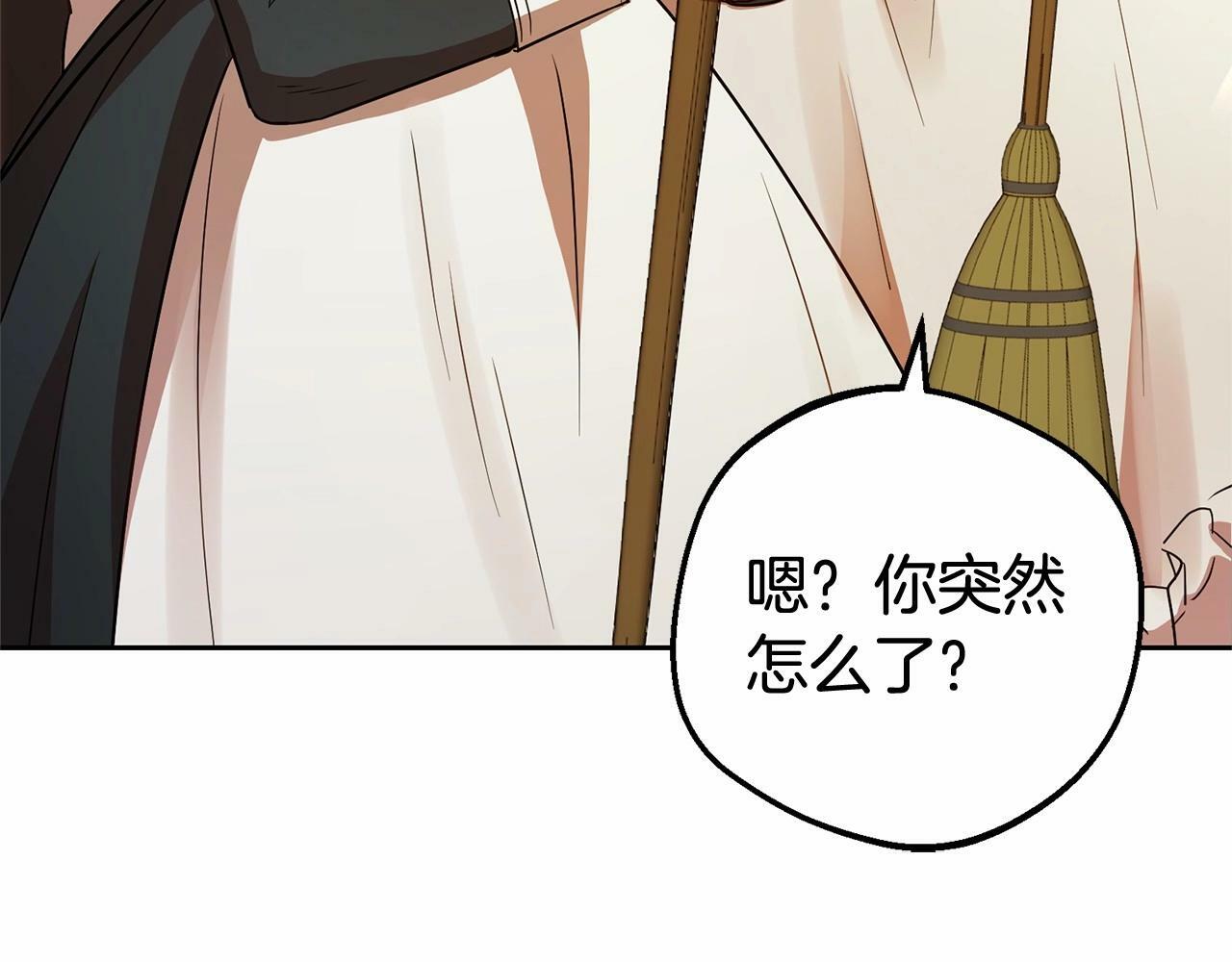 第7话 温柔的公爵大人？117