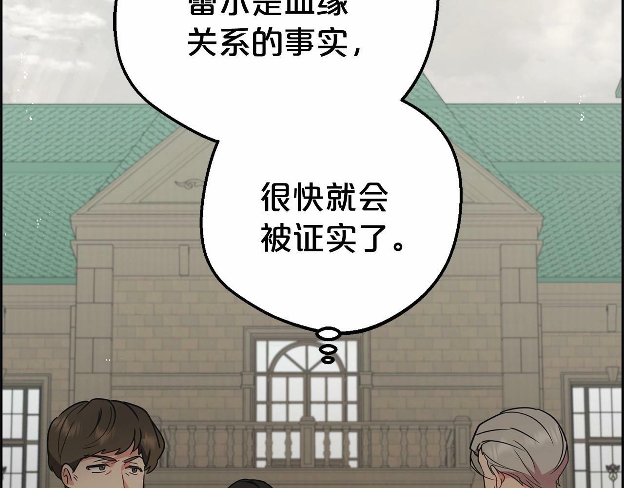 第11话 感情用事183