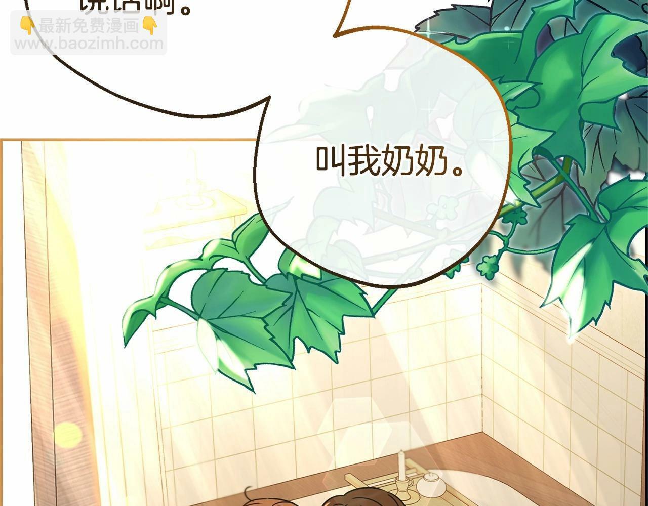 第6话 傲娇二少爷被拿捏157