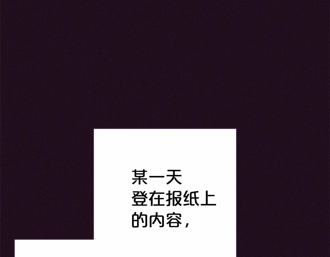 第1话 被捡回的萌崽崽！150