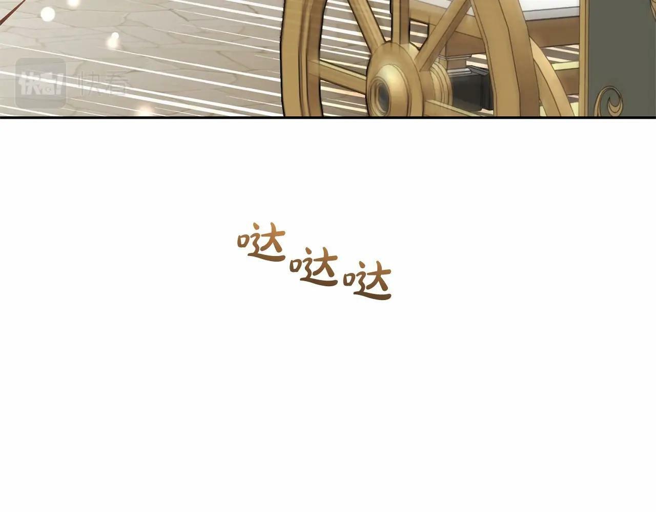 第20话 骗你的52