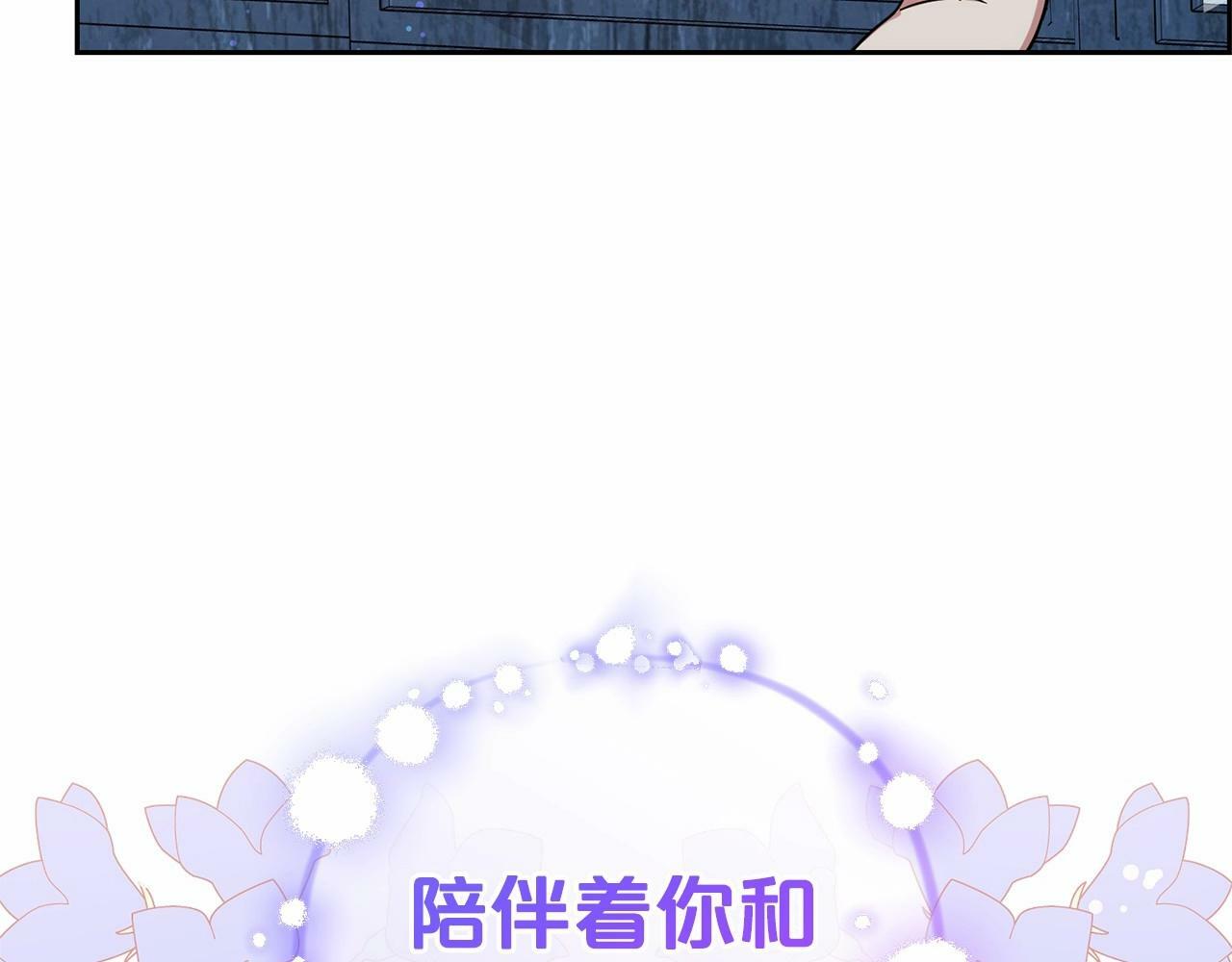 第5话 我们要一起走221