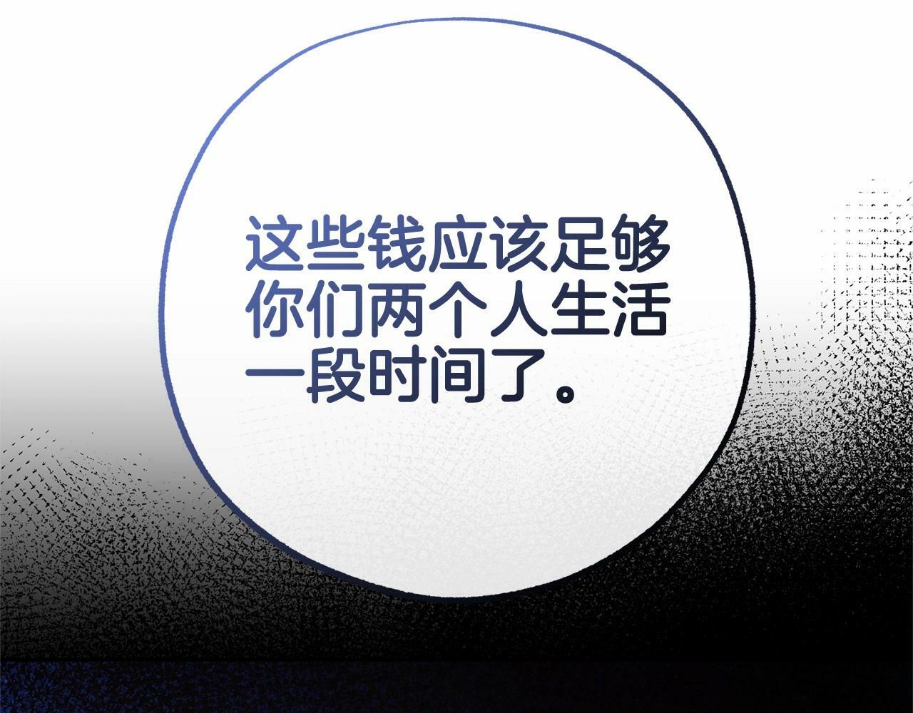 第14话 为什么喜欢我？42