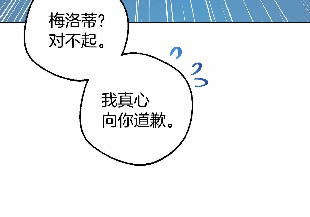 第20话 骗你的148