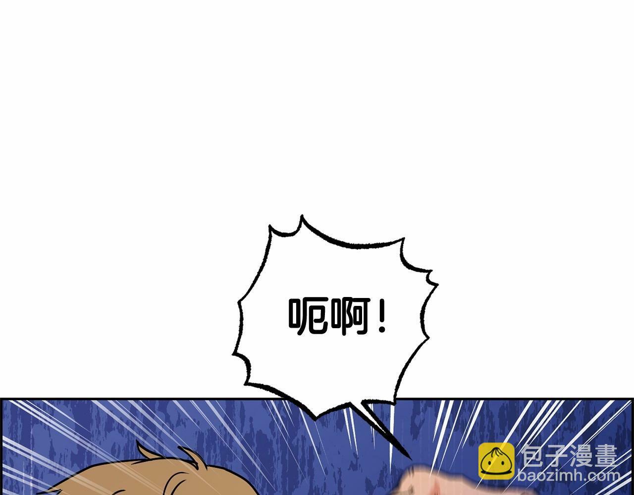 第5话 我们要一起走239
