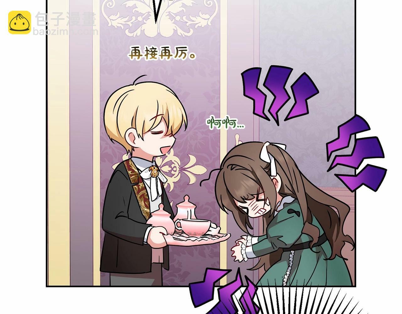 第16话 被讨厌的感觉163