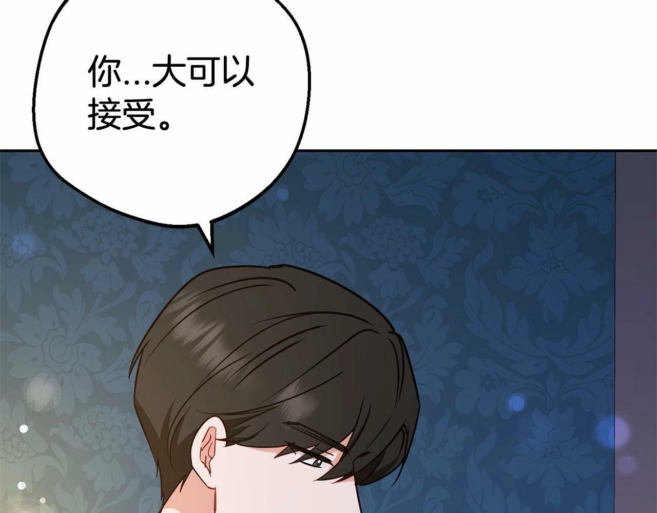 第11话 感情用事129