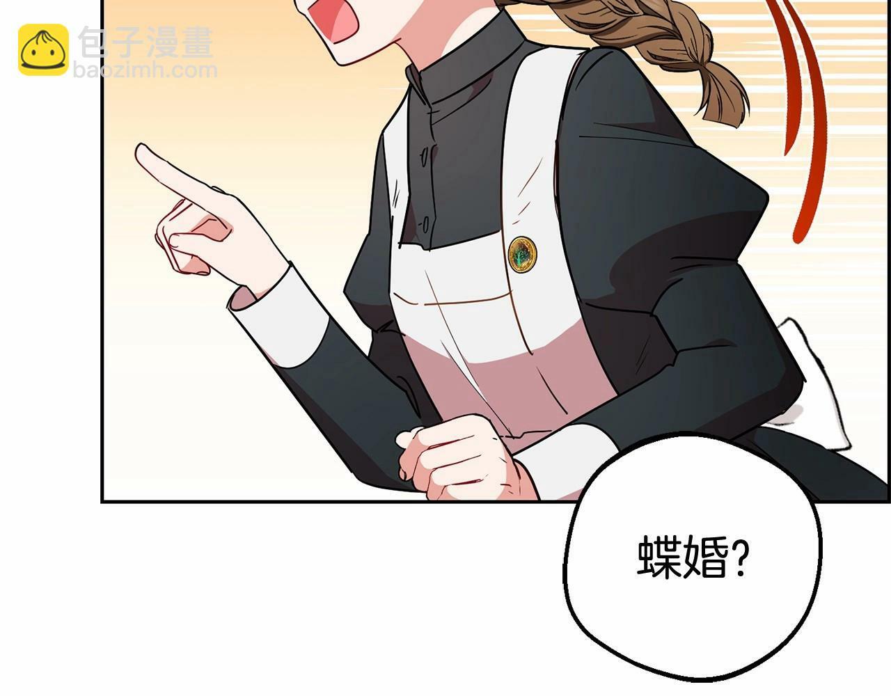 第15话 归家的大少爷58