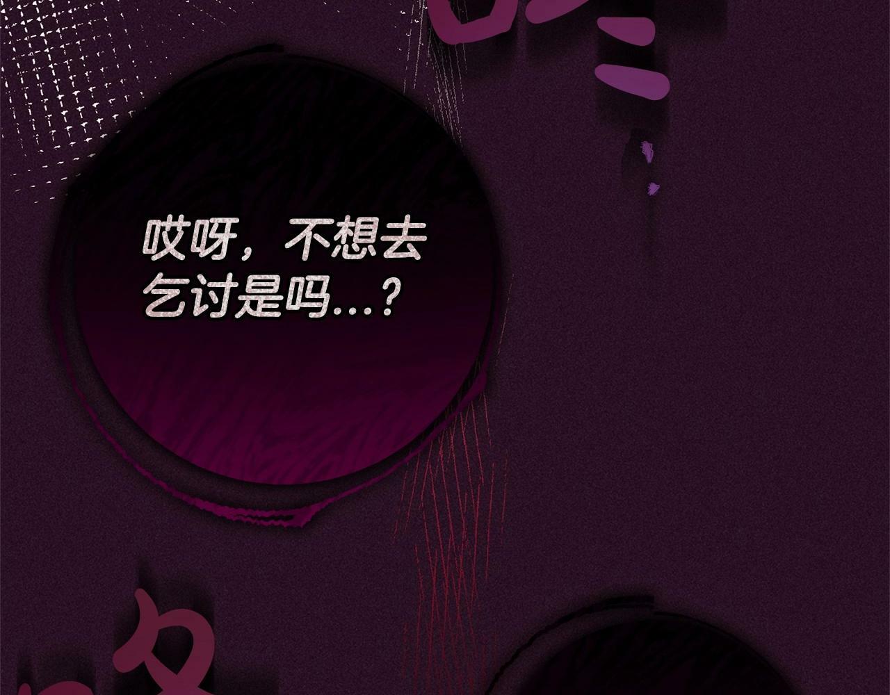 第12话 坏长老的计划81