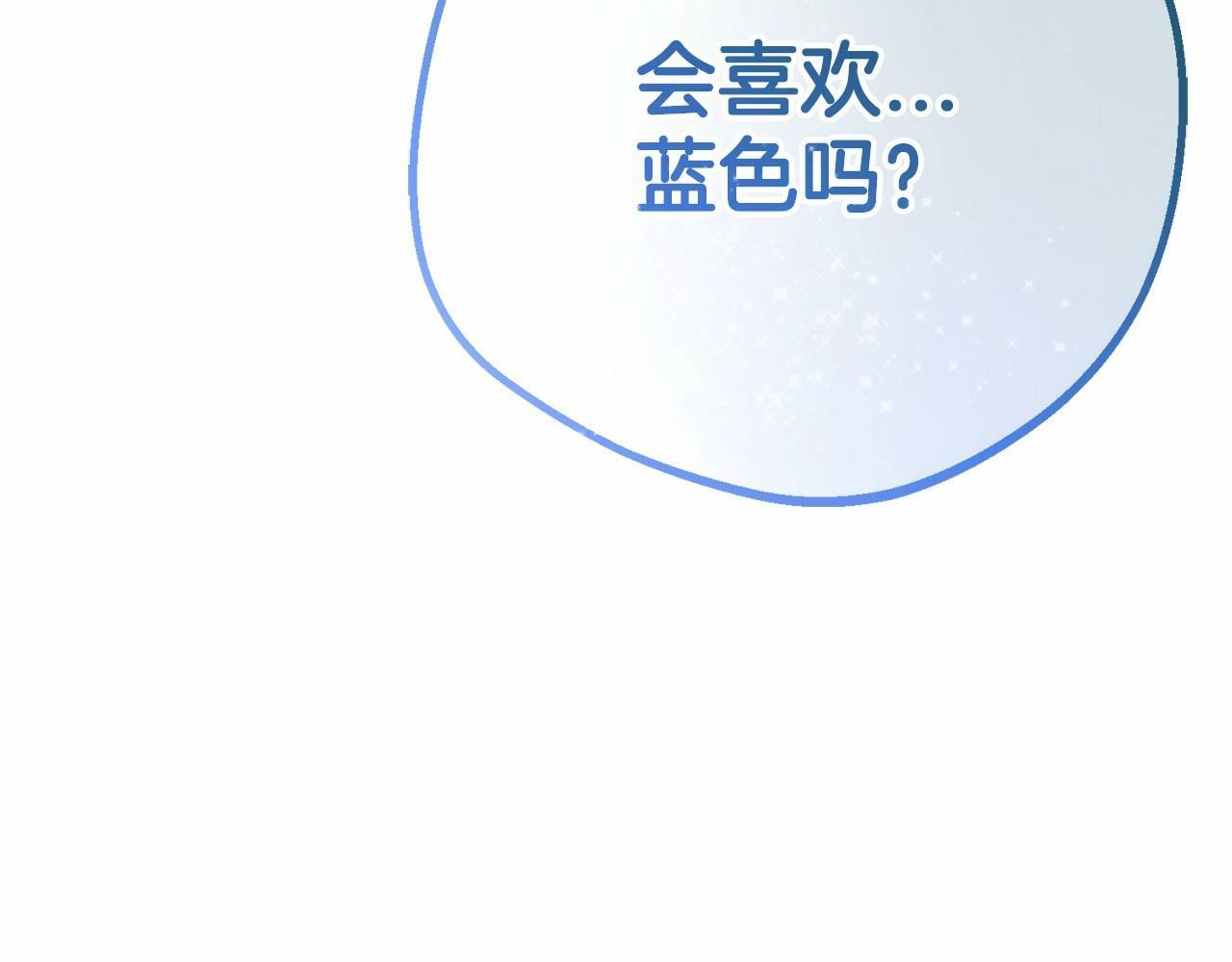 第7话 温柔的公爵大人？255