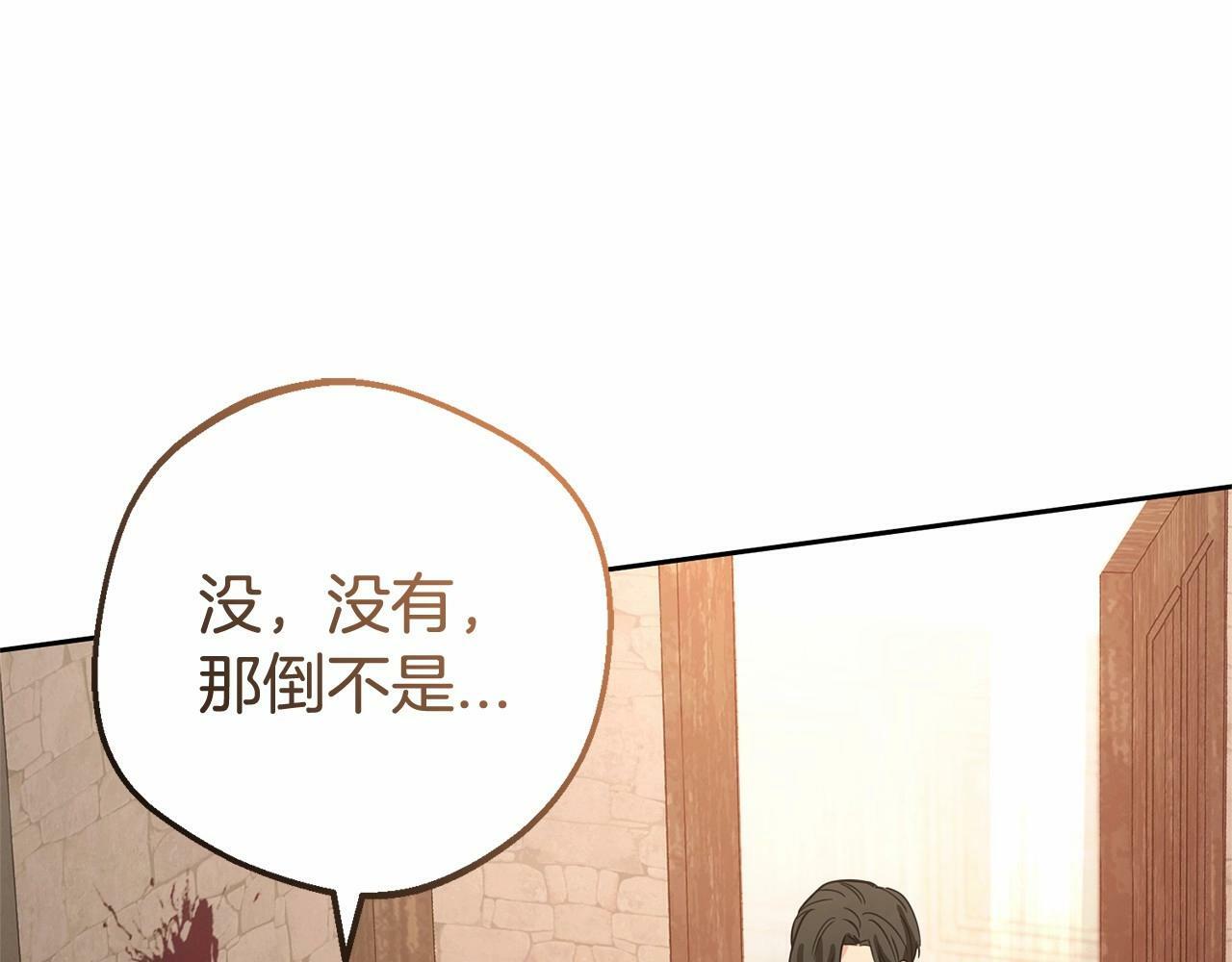 第5话 我们要一起走67
