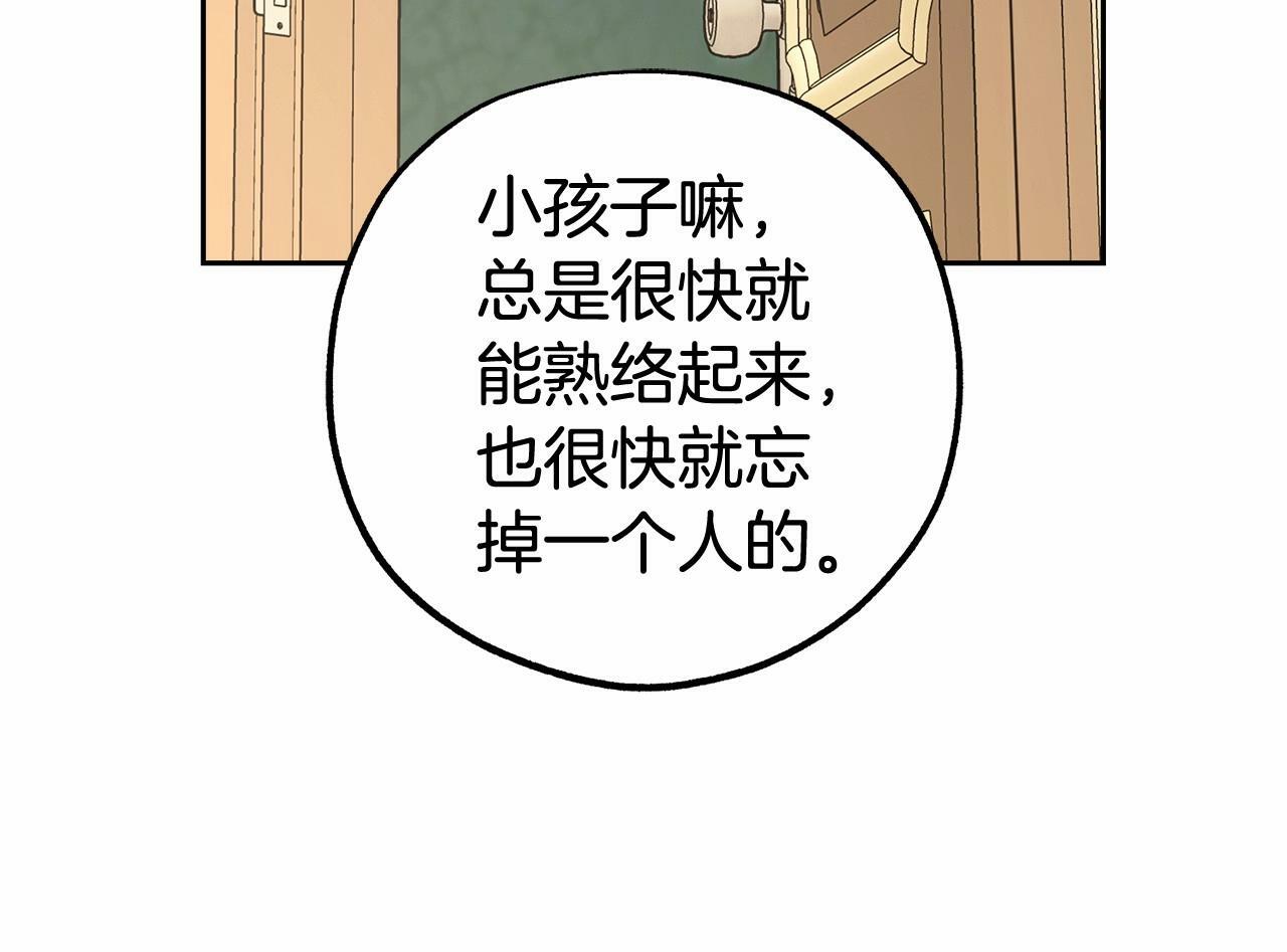 第13话 噩梦86