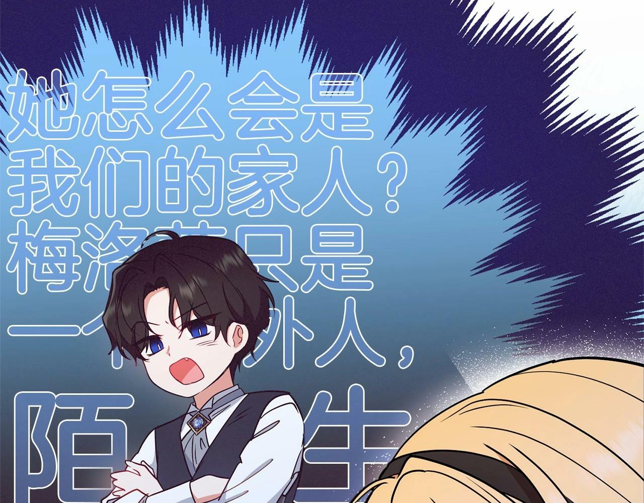 第15话 归家的大少爷30