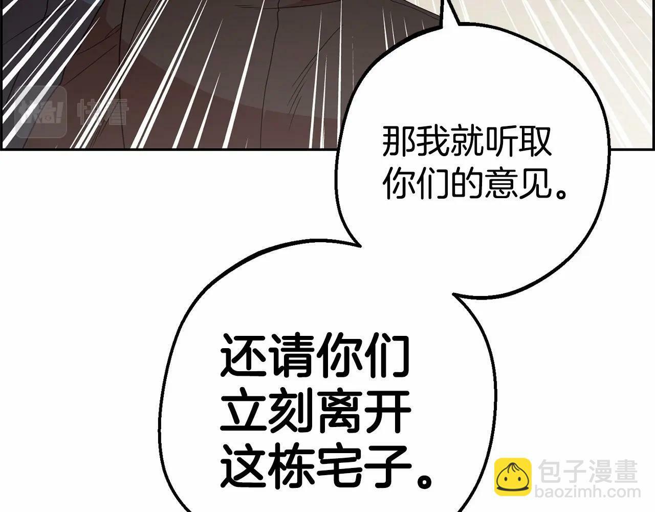 第20话 骗你的38