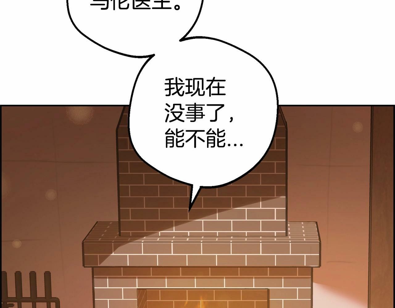 第4话 好好道别28