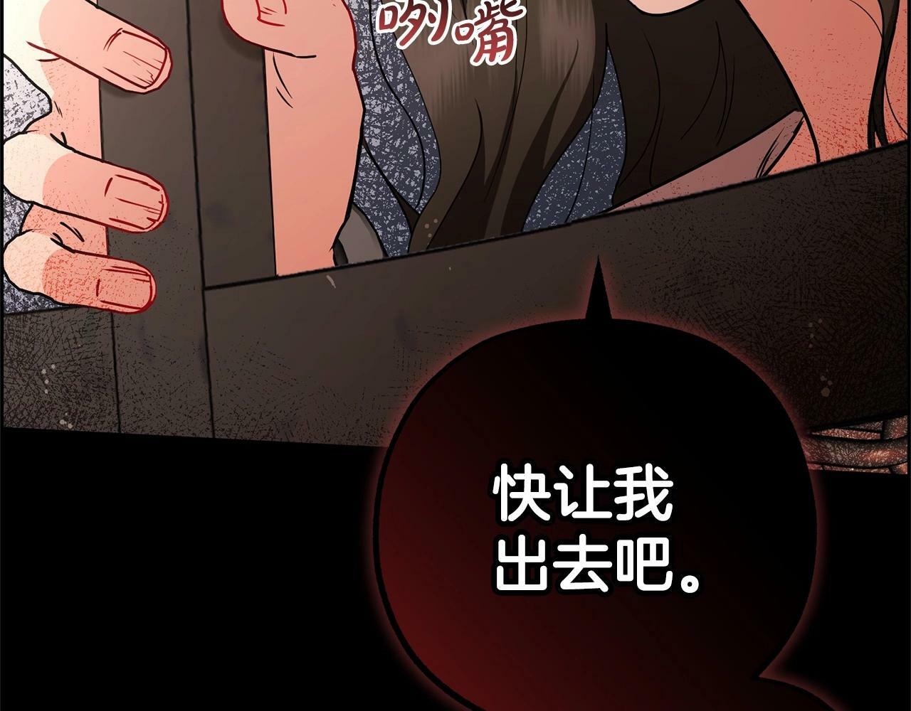 第13话 噩梦122