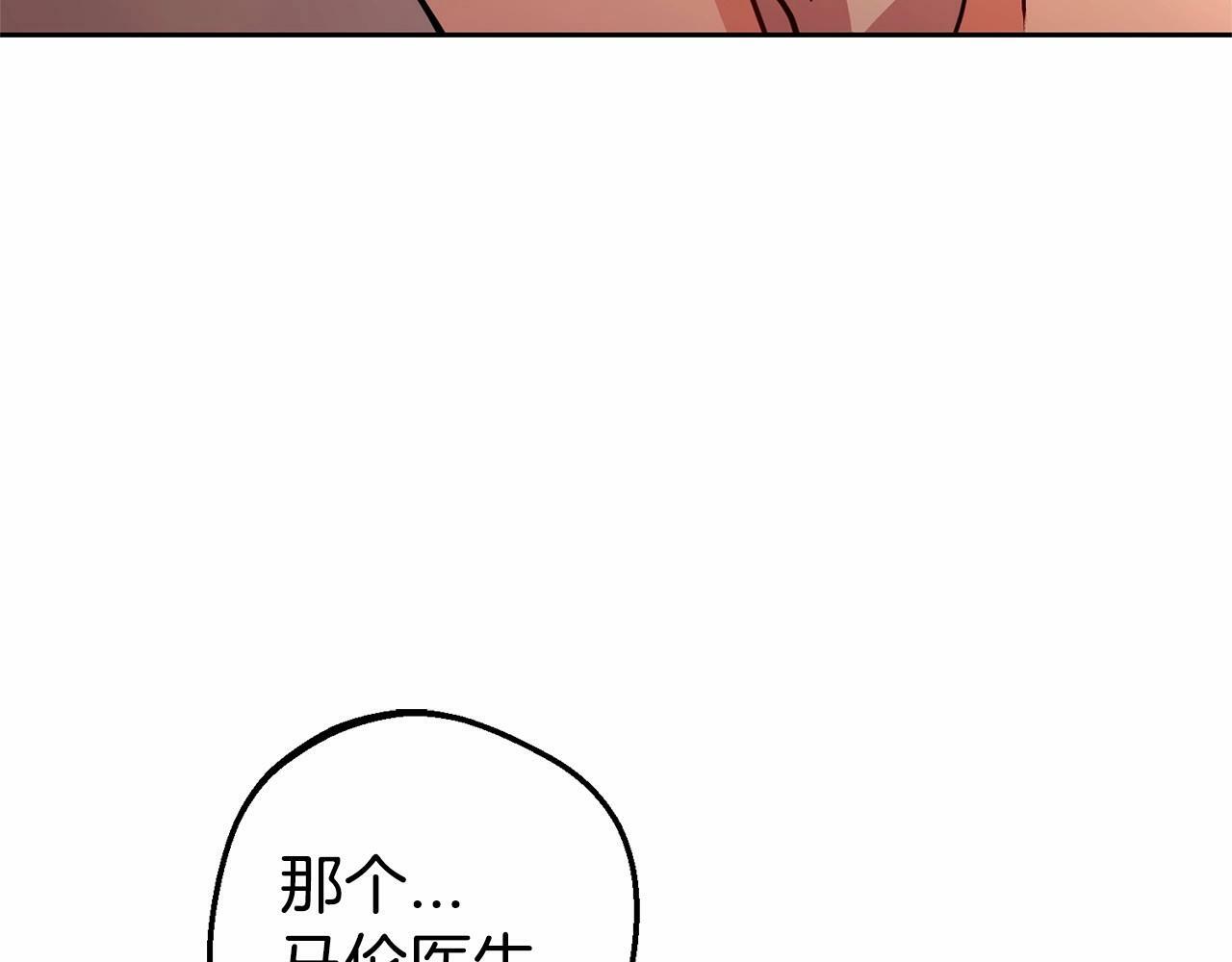 第4话 好好道别27