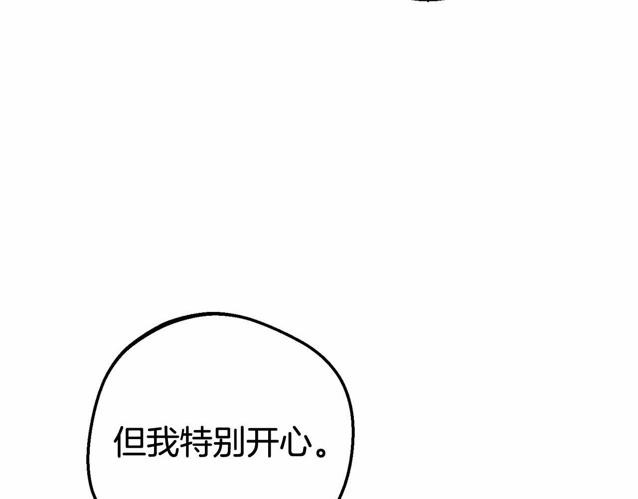 第11话 感情用事131