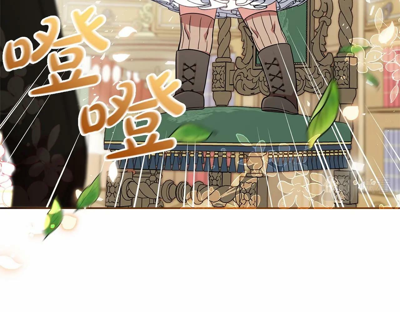 第13话 噩梦92