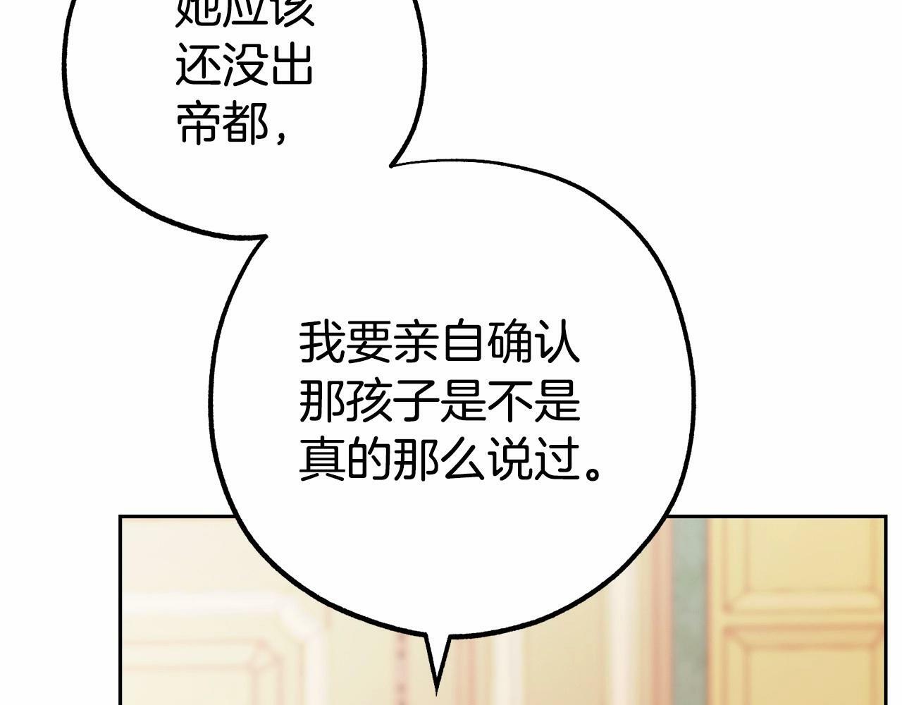 第13话 噩梦60