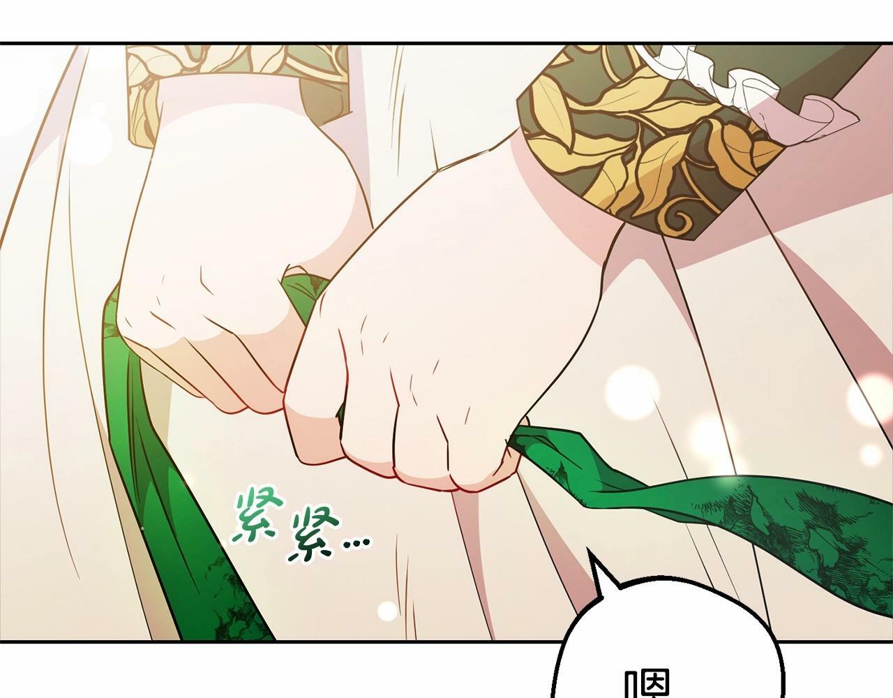 第20话 骗你的56